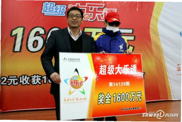 体育彩票超级大乐透：5个技巧提升中奖体验