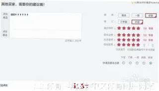 沈忆山