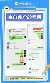 翟悠雅